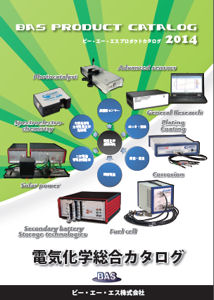 2013年度 新カタログ 2013年度 新カタログ