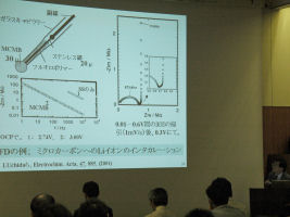 「電気化学インピーダンスの基礎」 元東京大学工学部 助教授　渡辺訓行 先生