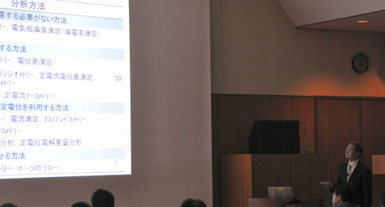 BASセミナー2010 第1回 「ボルタンメトリーを利用する高感度分析」 東京理科大学　工学部 教授 田中龍彦 先生