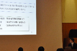 「回転電極測定法の概要」 ビー・エー・エス株式会社　手塚 敬之