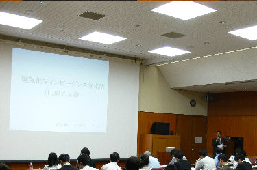 「電気化学インピーダンス分光法（EIS）の基礎」 元東京大学工学部 助教授　渡辺 訓行 先生