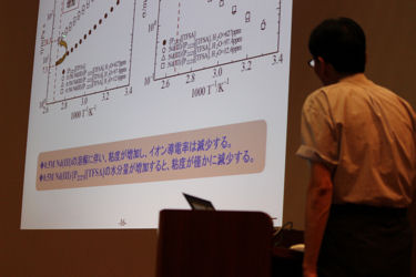 「加温式分光電気化学測定を利用した非水溶液系での希土類錯体の電気化学挙動解析」 横浜国立大学　大学院環境情報研究院　准教授　松宮 正彦先生