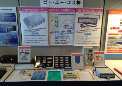 第55回電池討論会付設機器展示会 第55回電池討論会付設機器展示会