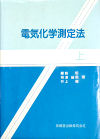 ASIN4765503569.jpg