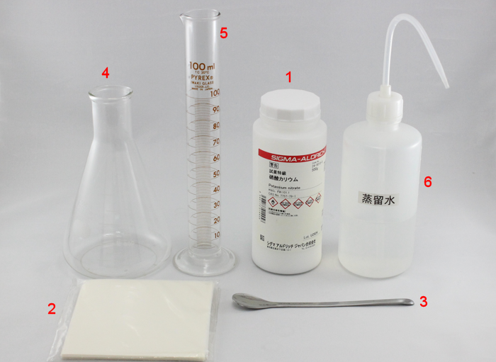 図1:準備するもの:(1)硝酸カリウム、(2)薬包紙、(3)スパチュラ、(4)500 mL 三角フラスコ、(5)100 mL メスシリンダー、(6)蒸留水