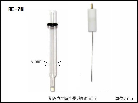 電気化学 測定用 RE-7 非水溶媒系参照電極（Ag/Ag+）