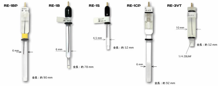 水系参照電極