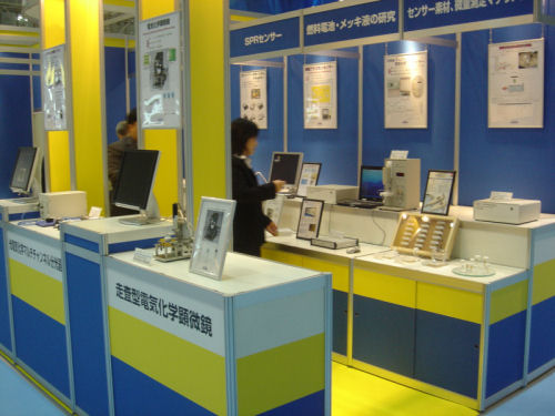 JAIMA SHOW (2005分析展) JAIMA SHOW (2005分析展)