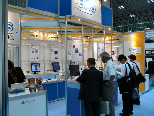 分析展2006 分析展2006