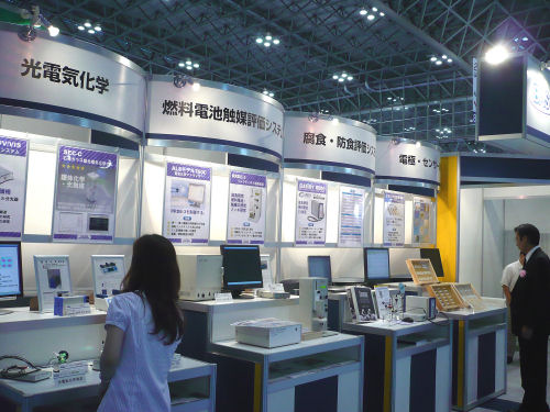 分析展2008 分析展2008