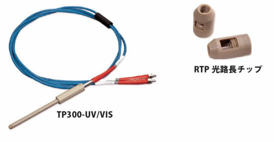 TP300 溶液浸漬プローブ