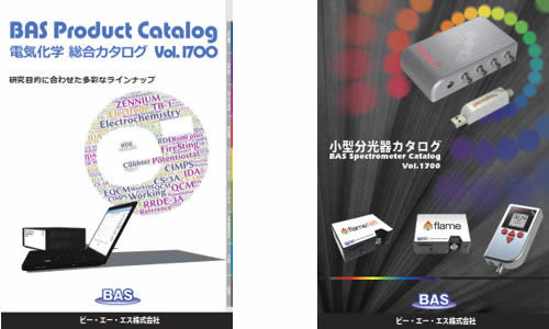 2017年 新カタログ 2017年 新カタログ