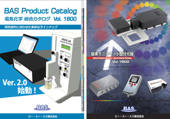 2019年 新カタログ 2019年 新カタログ
